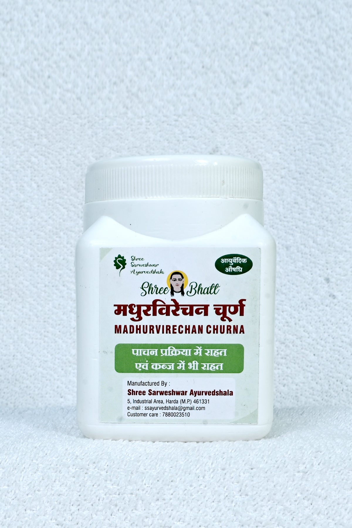 Madhurvirechan Churna - Promote Quick Digestion and Gut Health