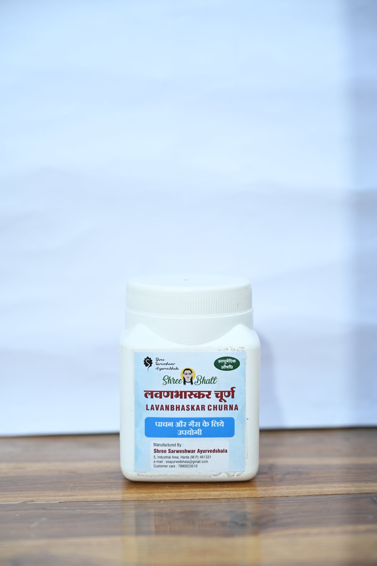 ShreeBhatt Lavan Bhaskar Churna