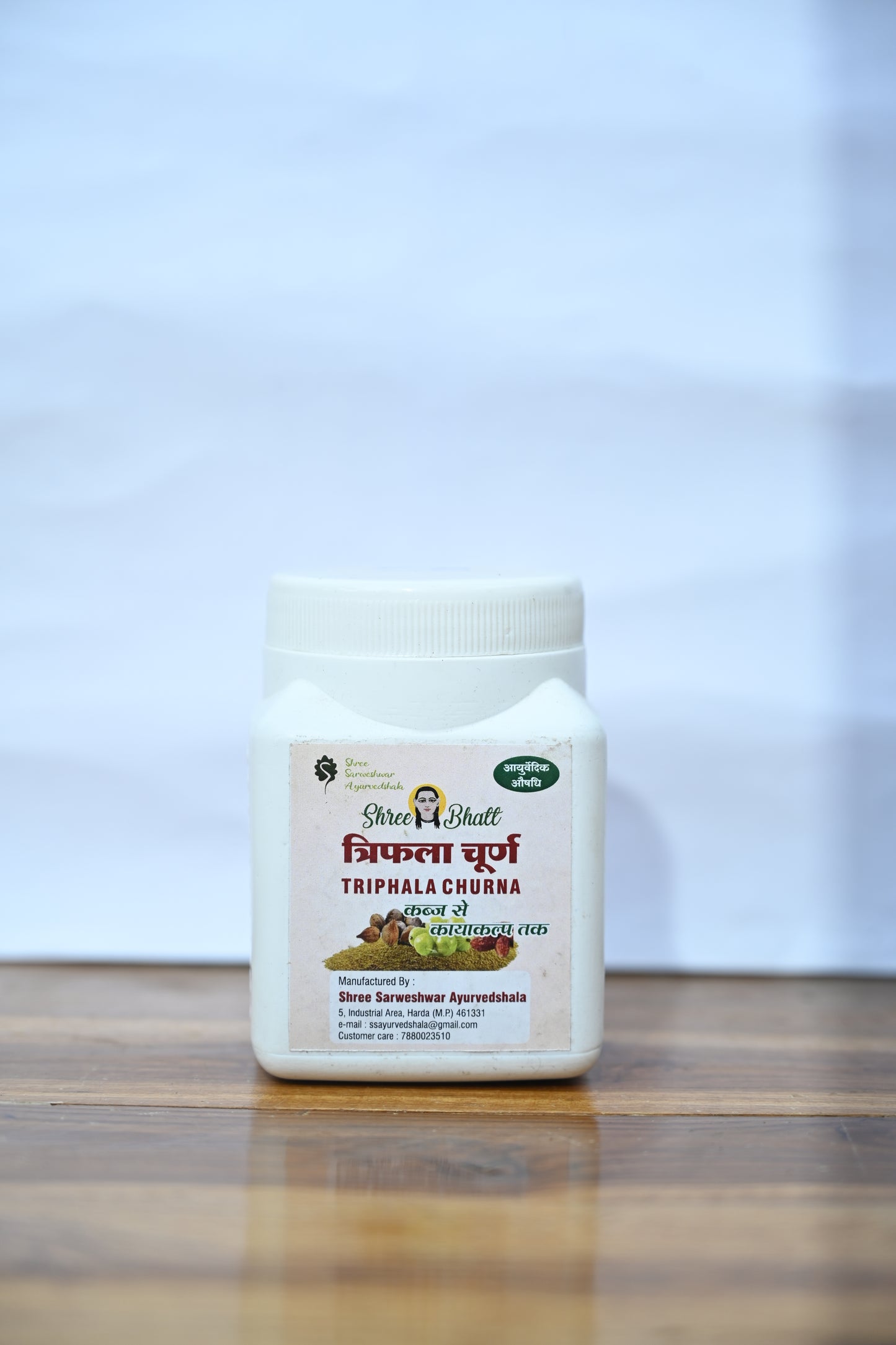 ShreeBhatt Triphala Churna