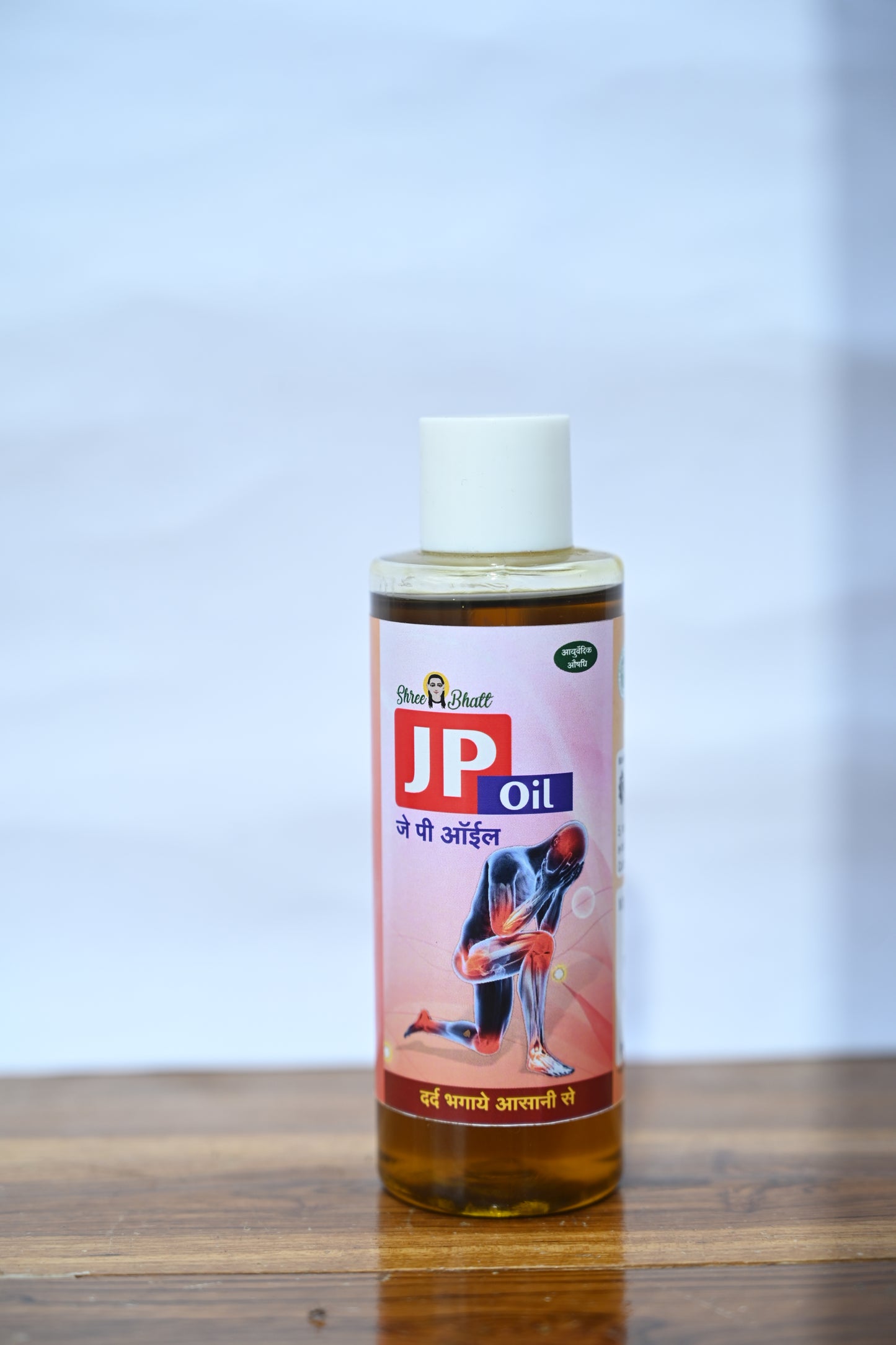 ShreeBhatt J.P.N. Oil