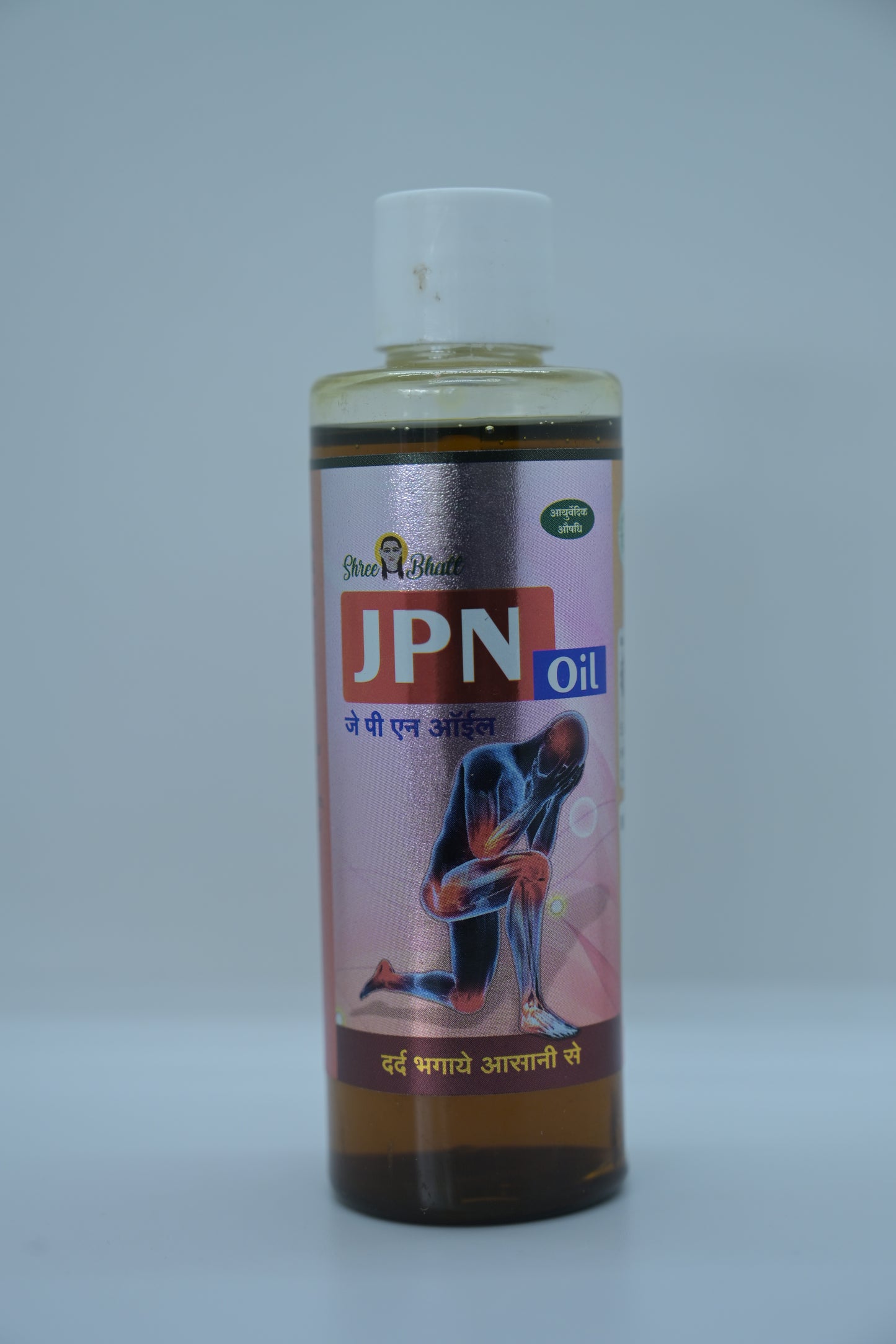ShreeBhatt J.P.N. Oil - (Joint Pain & Nerve Relief Oil)